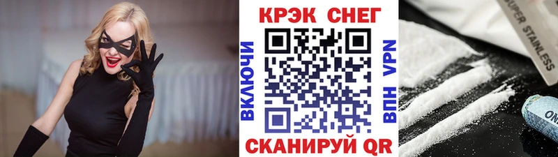 дарк нет наркотические препараты  Щёкино  Cocaine Колумбийский 