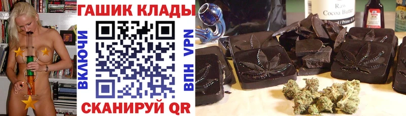 ГАШИШ убойный  это состав  Щёкино 