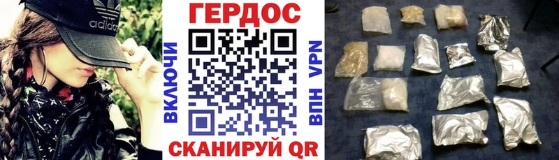 ГЕРОИН VHQ  Щёкино 