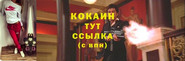 кокаин Лихославль