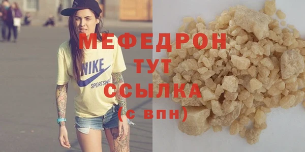 мяу мяу мука Липки