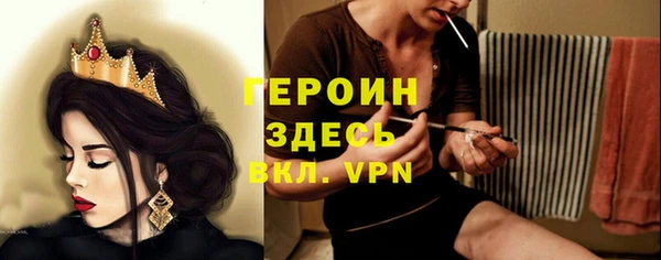 кокаин Лихославль