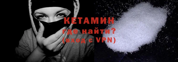 кокаин Лихославль