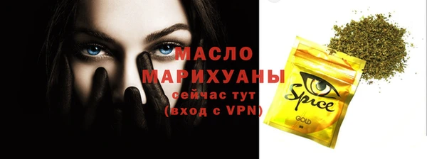 кокаин Лихославль