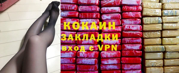 кокаин Лихославль