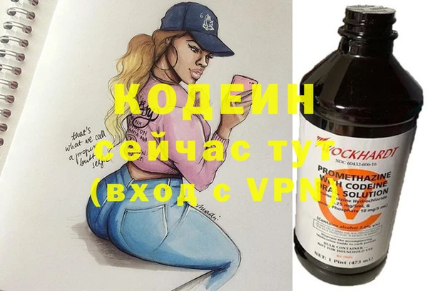 прущий лед Долгопрудный