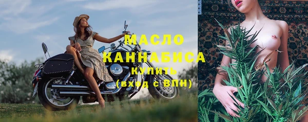 прущий лед Долгопрудный