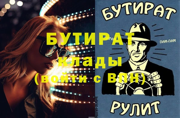 скорость Новый Уренгой