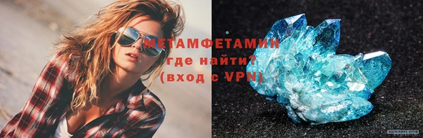 кокаин Лихославль