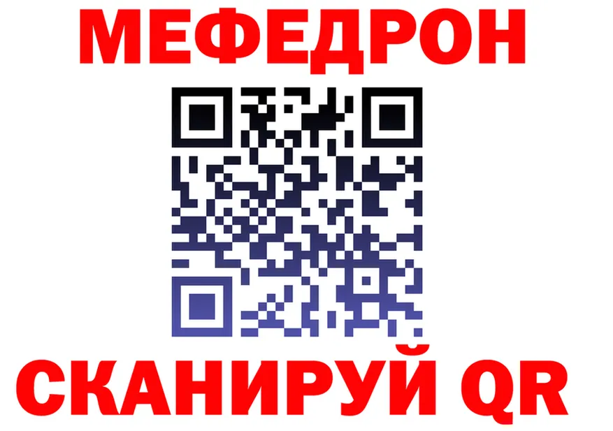 МЯУ-МЯУ 4 MMC ССЫЛКА это blacksprut Щёкино