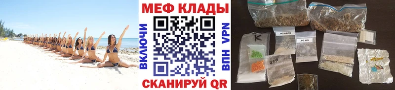 продажа наркотиков  Щёкино  МЯУ-МЯУ VHQ 