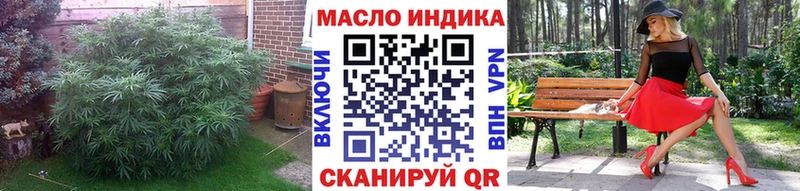 ТГК Wax  Щёкино 