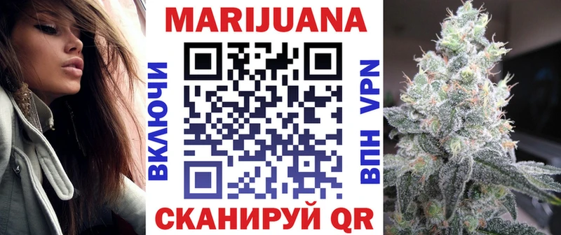 Марихуана OG Kush  купить закладку  Щёкино 